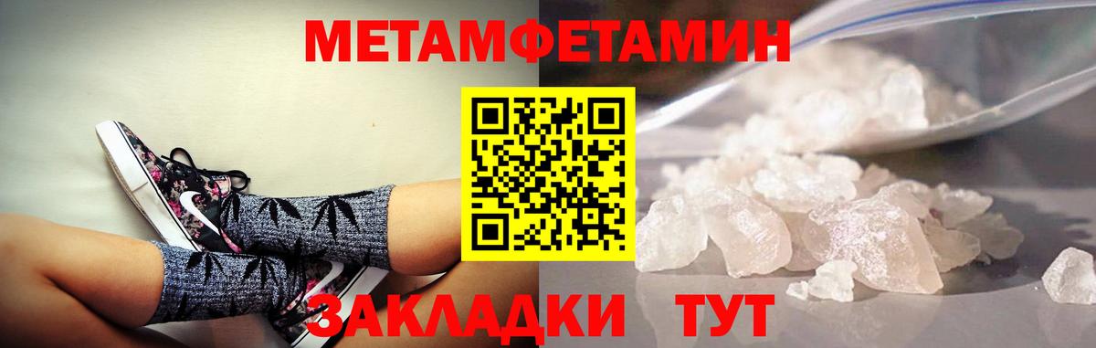 АМФЕТАМИН Розовый Нальчик