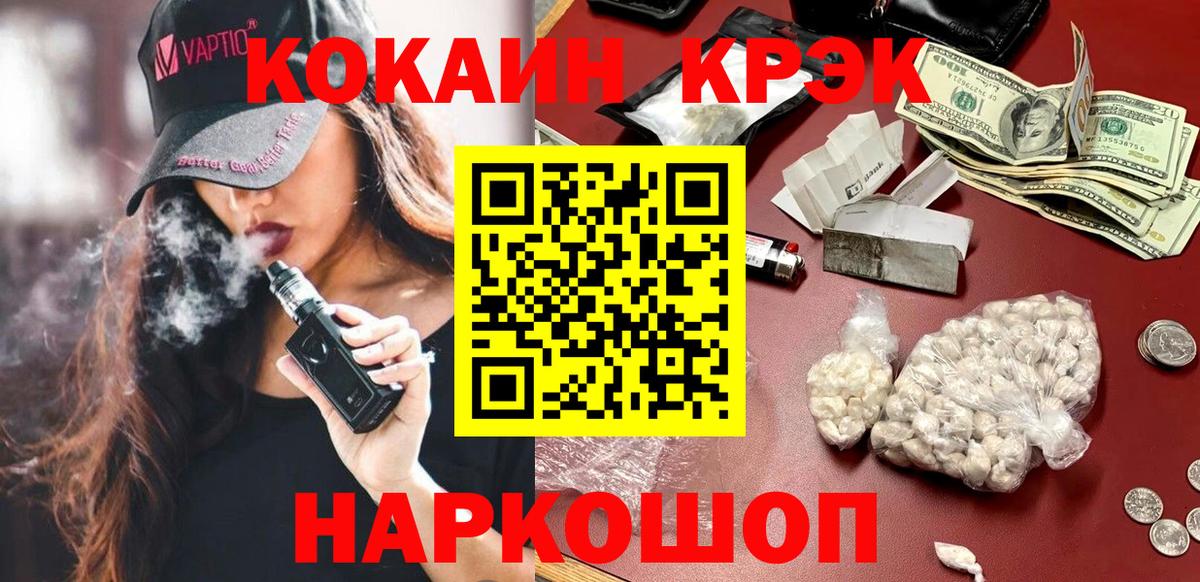КОКАИН Боливия Нальчик