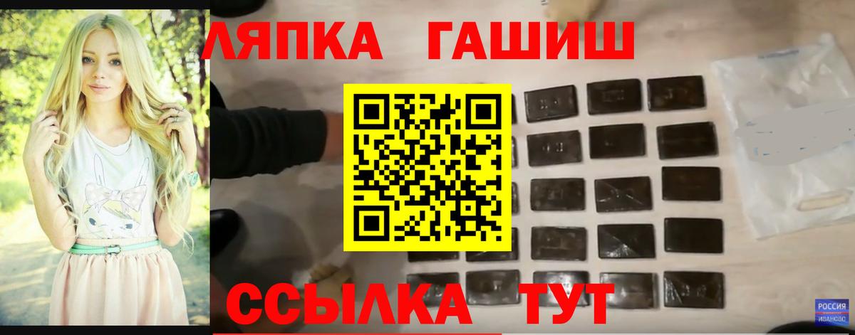 ГАШ хэш Нальчик