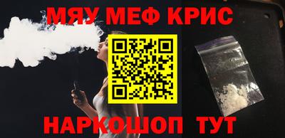 МДМА Будённовск