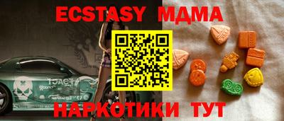 МДМА Будённовск