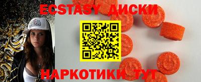 дмт Бузулук