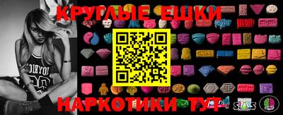 ECSTASY Бугуруслан