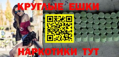 ECSTASY Бугуруслан