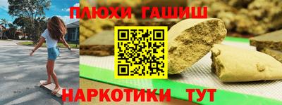 дмт Бузулук