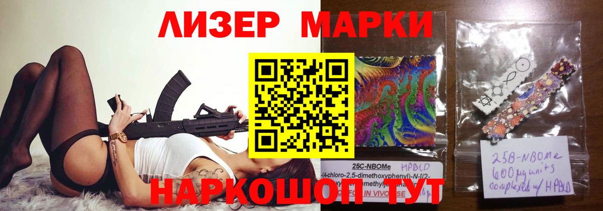 Лсд 25 экстази кислота Нальчик