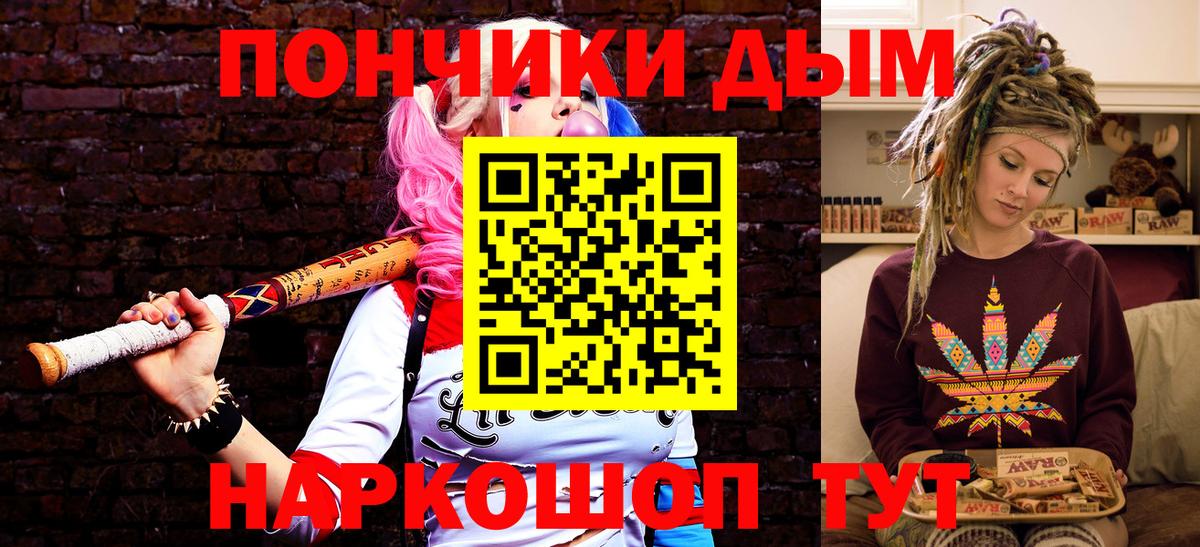 МАРИХУАНА семена Нальчик